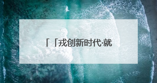 「戎创新时代·就业暖军心」2025年铜仁市退役军人专场招聘会暨直播带岗活动顺利举行